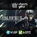 FINAL FANTASY XV WINDOWS EDITION МИР АВТО