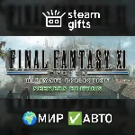FF XI Ultimate Collection Seekers МИР АВТО