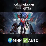 Devil May Cry 5 Deluxe + Vergil МИР АВТО