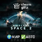 ENDLESS Space 2 Definitive Edition МИР АВТО - irongamers.ru