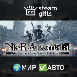 NieR:Automata Game of the YoRHa Edition МИР АВТО - irongamers.ru