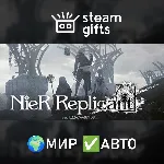 NieR Replicant ver.1.22474487139 МИР АВТО - irongamers.ru