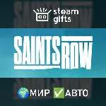 Saints Row Gold Edition МИР АВТО