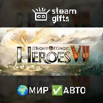 Might and Magic Heroes VII Deluxe МИР АВТО