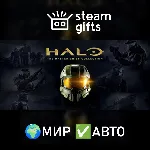 Halo: The Master Chief Collection МИР АВТО - irongamers.ru
