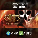STAR WARS Knights of Old Rep. II Sith Lords МИР АВТО - irongamers.ru