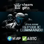 Star Wars Republic Commando МИР АВТО - irongamers.ru