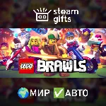 LEGO Brawls МИР АВТО