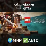 LEGO Pirates of the Caribbean Video Game МИР АВТО - irongamers.ru