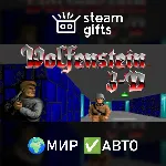 Wolf Pack МИР АВТО - irongamers.ru
