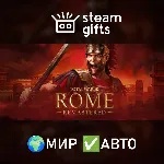 Total War: ROME REMASTERED МИР АВТО - irongamers.ru