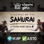 A Total War Saga: FALL OF THE SAMURAI МИР АВТО - irongamers.ru