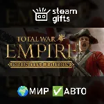 Total War: Empire - Definitive Edition МИР АВТО