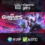 Marvel&acute;s Guardian of the Galaxy МИР АВТО - irongamers.ru
