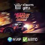 Need for Speed Payback - Deluxe Edition МИР АВТО