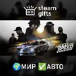Need for Speed Deluxe Edition МИР АВТО
