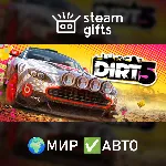 DIRT 5 Year One Edition МИР АВТО