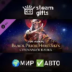 DLC BlackPrior Skin Year 6 Season 4 МИР АВТО