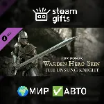 DLC Warden Hero Skin - The Unsung Knight МИР АВТО