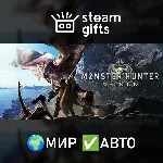 Monster Hunter World: Iceborne Deluxe МИР АВТО