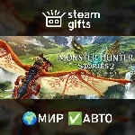 Monster Hunter Stories 2 WoR Deluxe МИР АВТО