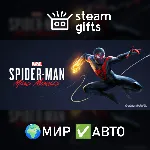 Marvel’s Spider-Man: Miles Morales МИР АВТО - irongamers.ru
