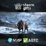 God of War Ragnarok МИР АВТО
