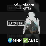Days Gone МИР АВТО - irongamers.ru