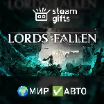 Lords of the Fallen Deluxe Edition МИР АВТО