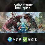 ARK: Survival Ascended МИР АВТО - irongamers.ru