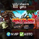Dead Island: Retro Revenge МИР АВТО - irongamers.ru