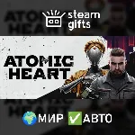 Atomic Heart - Gold Edition МИР АВТО - irongamers.ru