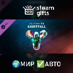 Destiny 2: Lightfall МИР АВТО - irongamers.ru