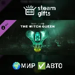 Destiny 2: Королева-ведьма МИР АВТО