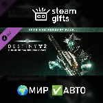 Destiny 2: Набор к 30-летию Bungie МИР АВТО - irongamers.ru