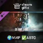 🎁 The Final Shape Annual Pass Upgrade🌍 МИР✅ АВТО