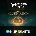 ELDEN RING Shadow of the Erdtree Deluxe МИР АВТО - irongamers.ru