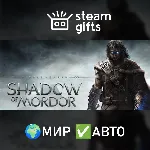 Middle-earth: Shadow of Mordor GOTY МИР АВТО - irongamers.ru