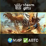Atlas Fallen: Reign of Sand Edition МИР АВТО - irongamers.ru
