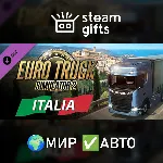 DLC Euro Truck Simulator 2 - Italia МИР АВТО