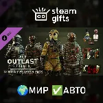 DLC The Outlast Trials Reagent Starter Pack МИР АВТО