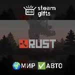 Rust МИР АВТО