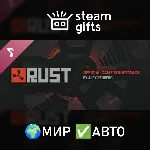 DLC Rust Soundtrack МИР АВТО