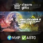 HELLDIVERS 2 МИР АВТО - irongamers.ru