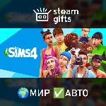 DLC The Sims 4 Digital Deluxe Upgrade МИР АВТО