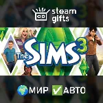 The Sims 3 МИР АВТО