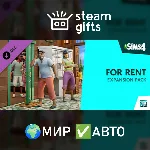 DLC The Sims 4 Сдается! МИР АВТО