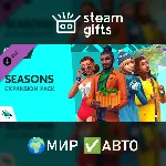 DLC The Sims 4 Seasons МИР АВТО - irongamers.ru