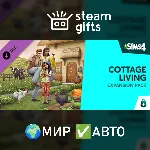 DLC The Sims 4 Загородная жизнь МИР АВТО