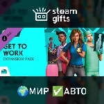 DLC The Sims 4 На работу! МИР АВТО